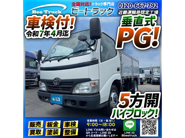 ◎パワーゲート最大荷重800kg!◎産廃・資源物運搬に♪