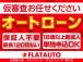 【オートローンの事前審査・内容はこちらからすぐ→https://www.flatau...