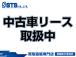 中古車リース取扱中!!ご購入手段の中にリースで定額乗り放題も可能!中古車でも今はマイカーリース...