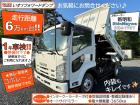 いすゞフォワードダンプ! 走行距離は少な目6万キロ台・車検整備1年付・コボレーン作動良好!お気...