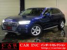 輸入車を通じて感動と歓びを。CAR INC Import Selectionでございます。