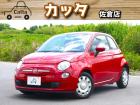 ポップで楽しいコンパクト、FIAT500が入庫しました!価格もお手頃なので輸入車入門編にいかが...