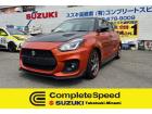 走行2300KM !絶版モンスタースポーツPROショップ限定コンプリートカー高額部品多数1台限...