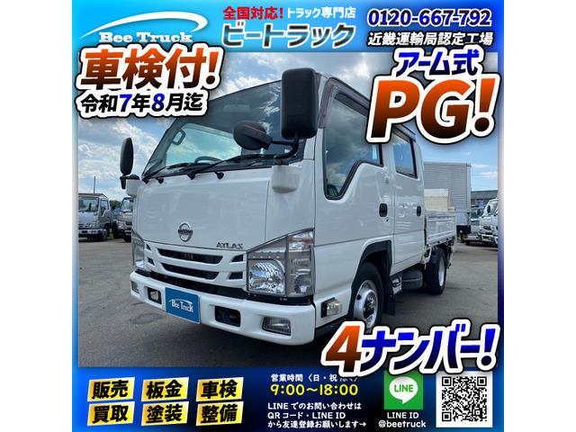 ◎いすゞOEM車!◎5トン限定・準中型免許OK!◎