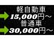 下取・買取強化中です!下取・買取価格は最低保証額ですのでご安心ください!どんなに古くても、傷や...