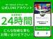 弊社は全国各地への遠方販売に自信をもって行っています!自社積載車・陸送会社【協力会社様】にてご...