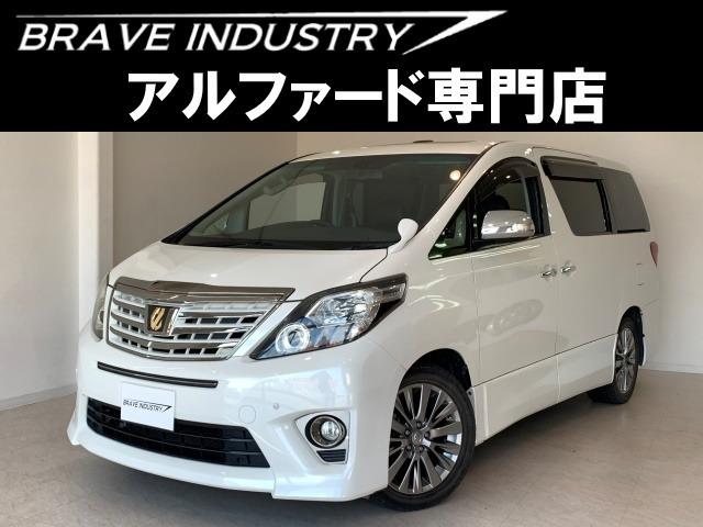 ☆アルファード専門店☆全国対応3年保証&日本全国納車&ローン審査可能☆頭金0円でもOK!頭金無...