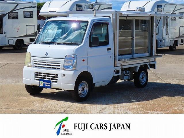 平成22年 スズキ キャリィ 移動販売車 移動スーパー 移動コンビニ 買い物支援車両 冷