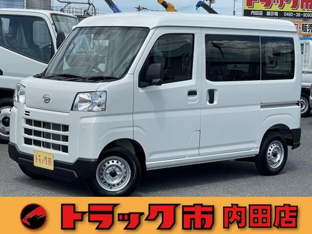 令和6年式ダイハツハイゼットデラックス2WDCVT・届出済未使用車・スマートアシストIII・キ...