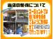 ★全てのお車を許可をうけている整備工場に点検を行うことでお客様に安心して運転していただけるよう...