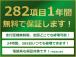 北海道から沖縄県まで全国納車可能です!!当店では地方納車格安キャンペーンを実施中!陸送費用や登...