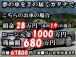 頭金なし&低金利ローン&残価設定ローンで夢のアシストを頑張ります!金利1.9%～、頭金￥0～、...