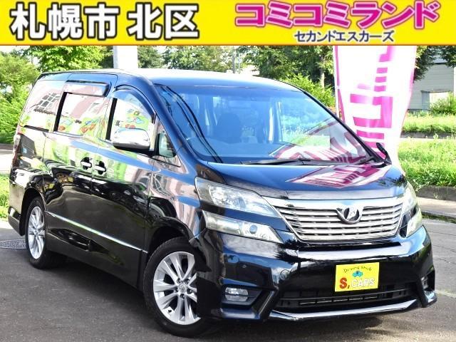 ☆総額金額以上かからないから安心☆ 車検代・整備代・諸費用・消費税含む総額表示!! ※総額金額...