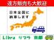 全国販売可能です!おかげさまで全国のお客様にご購入頂いています。遠方のご納車の場合は大手陸送会...