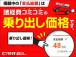 車検2年取得費用や自動車税、消費税、リサイクル税等の諸費用も全て込みで【お支払総額498,00...