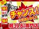 軽マートは兵庫県高砂市にある軽自動車専門店です。39.8万円を中心にお求めやすい価格でお車をご...