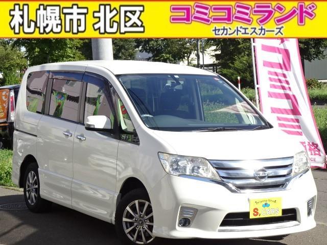 ☆総額金額以上かからないから安心☆ 車検代・整備代・諸費用・消費税含む総額表示!! ※総額金額...