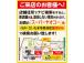 【ご来店時の注意】新店舗の為、ナビに店舗住所が該当がない場合がございます。お隣のヤオコー様住所...