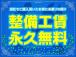 令和3年に新工場併設となり陸運局認証工場となりました(^^♪ 当社の工場は当社の客様以外の受入...