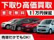 こちらのお車は、車検2年取得費用や重量税、自動車税、消費税、リサイクル等の諸費用も全て込みで【...