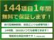 営業時間外でも、極力ご対応致します。。。お客様がご興味を持たれたその瞬間にお問い合せ下さい!