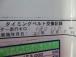 延長保証や逆に保証なしで安く欲しいなどなど!なんでもご要望をお聞かせ下さい!予算に応じても含め...