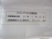 ★店舗住所:千葉県野田市東宝珠花103-1★無料電話でも、直接電話(04-7128-5367)...