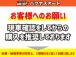 弊社のクルマは現状有姿での販売のため現車確認をしてからのご購入をお勧め致します。また現車確認の...