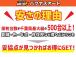 ご来店いただく際は、事前にご連絡のうえご予約をお願いしております。スムーズなご案内ができるよう...