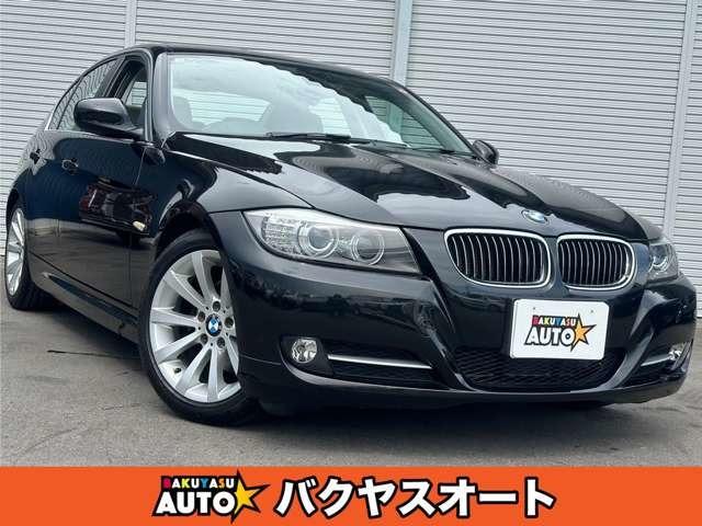 高級感あふれる内外装が魅力的!!180台限定♪BMW 320iエクセレンス エディション!!