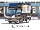 ☆R5 キャリィ 移動販売車 株式会社みとも製 入庫致しました☆