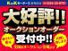 在庫にないお車もお探しいたします!お気軽にご相談ください!K&Kモータース新発田店☆TEL:0...