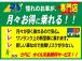 新車、登録(届出)済未使用車限定でナビ等をお得に取付できる当社限定オプションパックを行っており...