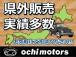 県外のお客様も大歓迎!!県外販売実績多数ございます。広島県外の方もどうかお気軽にお問合せ下さい...