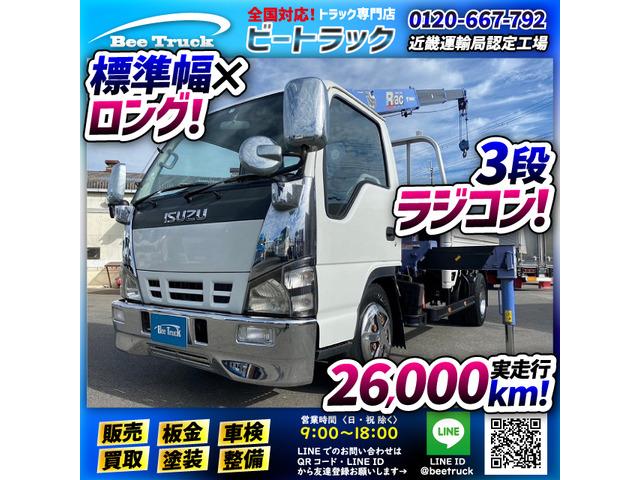 ◎距離浅!◎実走行・26,000km!◎