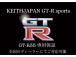 GTR35専用安心無料保証をご用意しております。全国のディーラーにてご対応が可能です。更に当社...