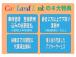 【Car Land Link】はじめまして、Car Land Linkです。当店では修理、整備...