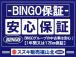 ■自社独自の保証制度【BINGO保証】ご遠方からのご検討の際にも対応しております。エンジン本体...