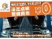 極限までこだわった仕入れ値で低価格を実現。低価格で良質なお車を全社総台数2,000台以上の在庫...