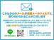 ☆自社ローン取り扱い☆。朝10時から夜19時まで営業中です☆お電話でのお問い合わせは0078-...