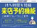 最大3年間のあんしん中古車保証サービスもご用意しております。