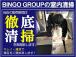 ■ご不明な点など御座いましたら、お電話口のお車の状態やエンジンの調子もお伝えできます。もちろん...