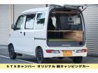 『STSキャンパー』12Vクーラー装着車♪フルオプション仕様です。家具・電装品は全て新品・新規...