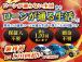 ローン審査でお困りの方に新車～中古車まで幅広いご提案をさせて頂きます!在庫車以外にもオークショ...