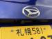 当店は車の品質に自信を持っています!なので、さまざまな角度から70枚以上のお写真載せています。