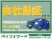 ◆自社保証あります◆納車後も安心してお乗りいただけるよう、自社保証をお付けしております!