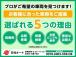 扉形状:跳ね上げ / サスペンション:リーフサス(F)・エアサス(R) / 燃料タンク:250...