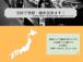 ≪遠方登録・遠方納車も可能≫県外の方でもお気軽にご相談下さい。全国どこでも登録・納車可能です。
