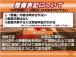 低価格を実現。低価格で良質なお車を全社総台数2,000台以上の在庫からお選びいただけます。営業...