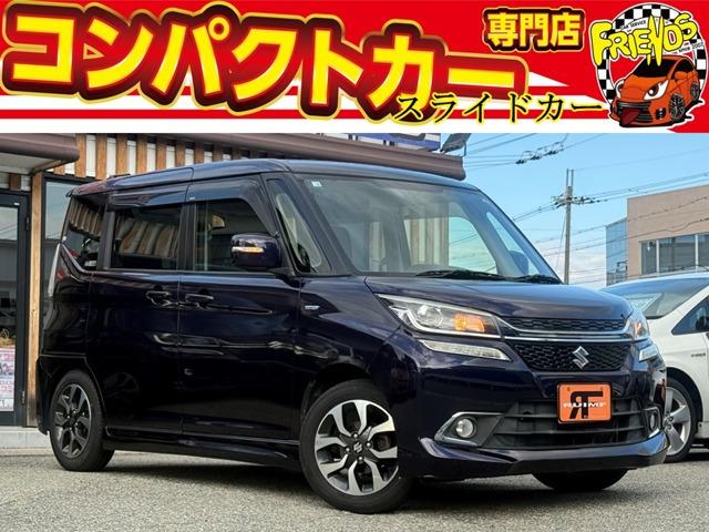 お客様のお車をあらゆる分野から『トータルカーライフサポート』をさせて頂くことが可能となっており...